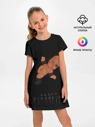 Детское платье / Dead Stranding