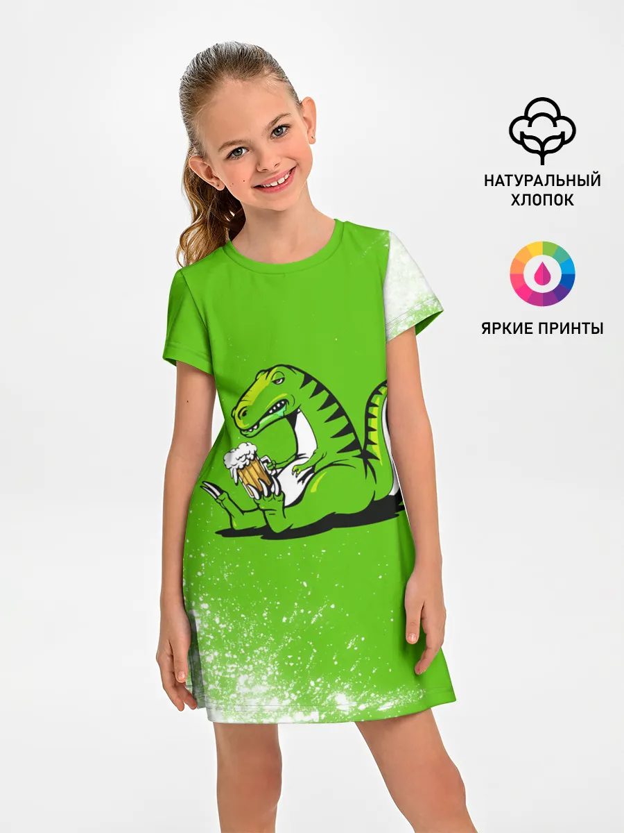 Детское платье / Пивозавр - Краска