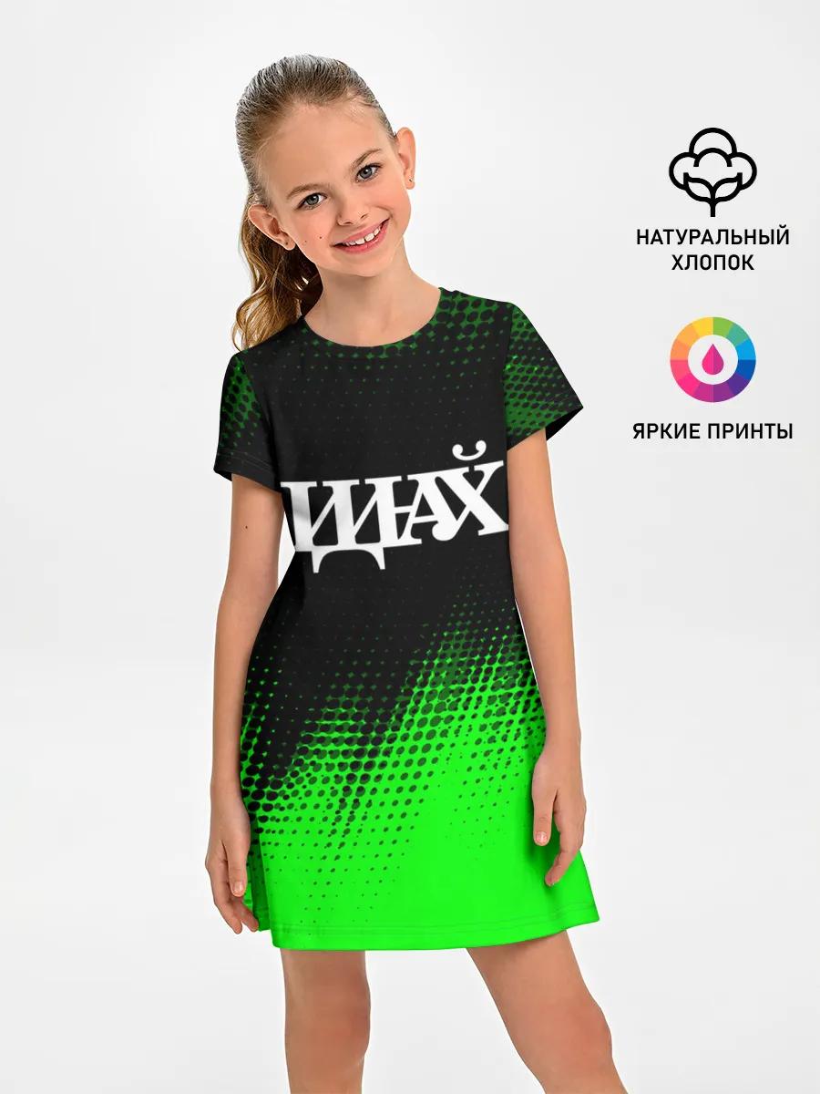 Детское платье / Древний Указатель - Полутона