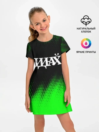 Детское платье / Древний Указатель - Полутона