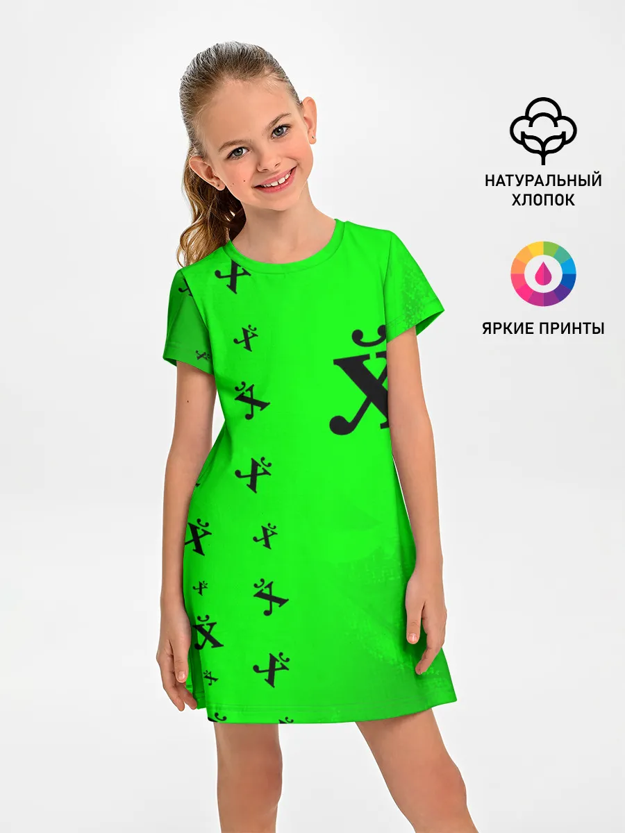 Детское платье / Древний Иероглиф - Краска