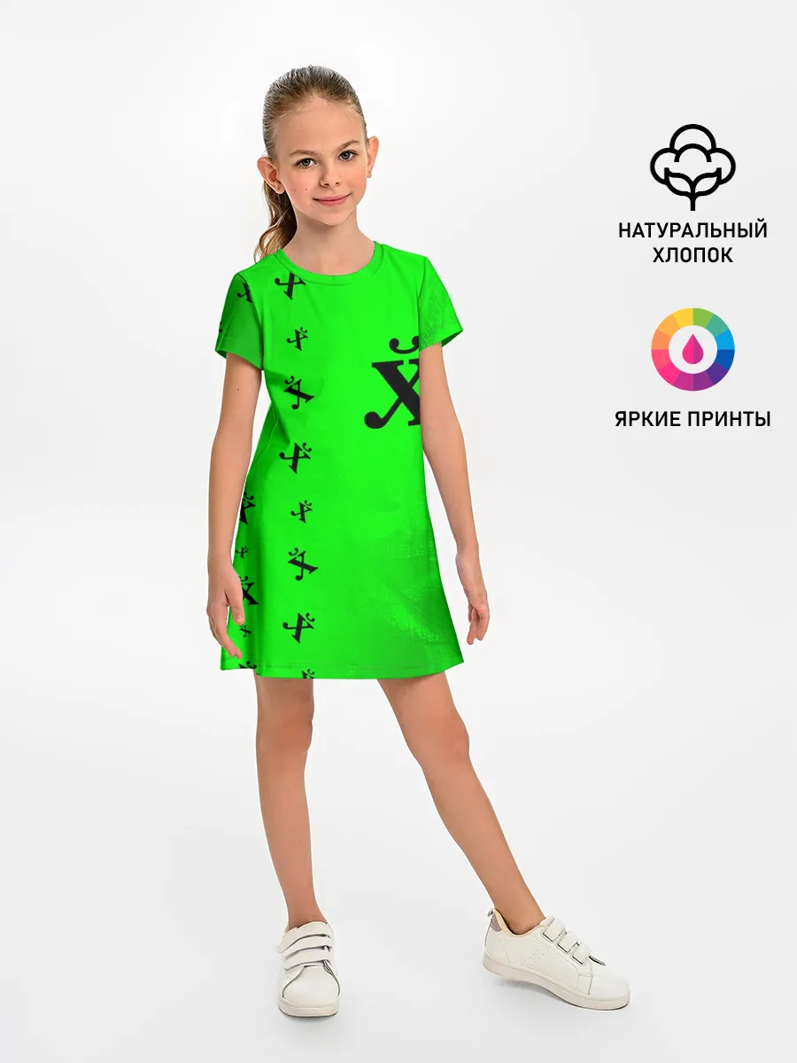 Детское платье / Древний Иероглиф - Краска