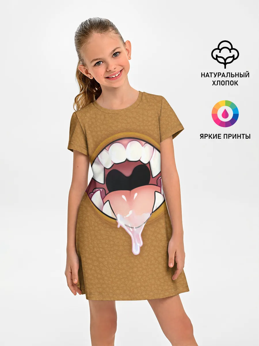 Детское платье / SCP 101