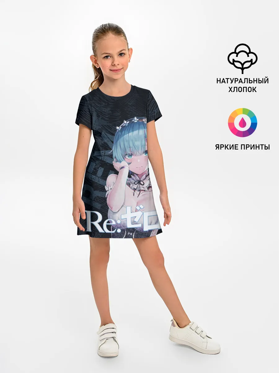 Детское платье / Рем Re:Zero
