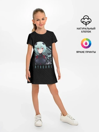 Детское платье / Аянами Рей Евангелион