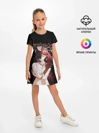 Детское платье / Люси Эльфийская песнь