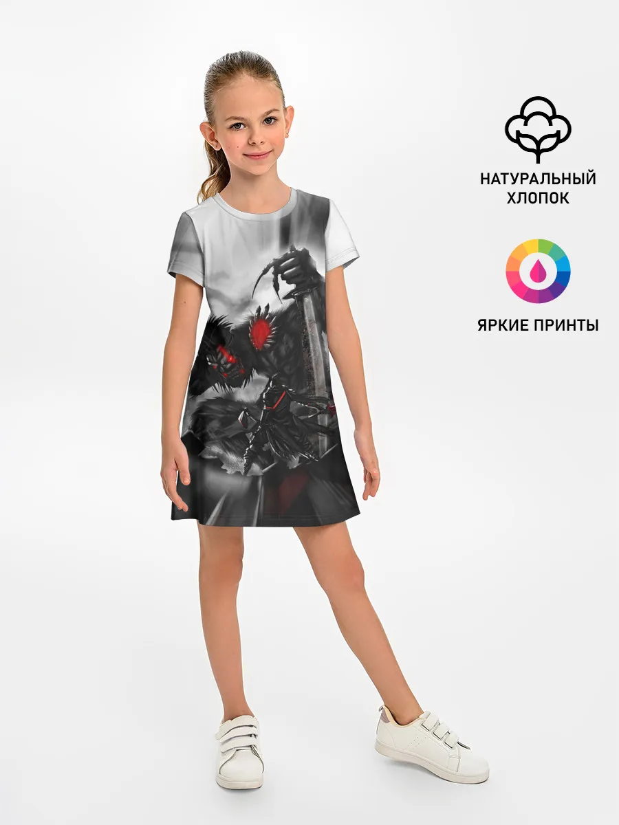 Детское платье / Sekiro shadows die twice