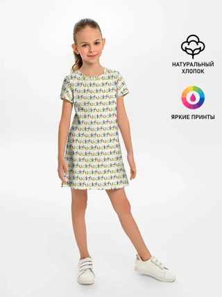 Детское платье / Fuck паттерн светлый