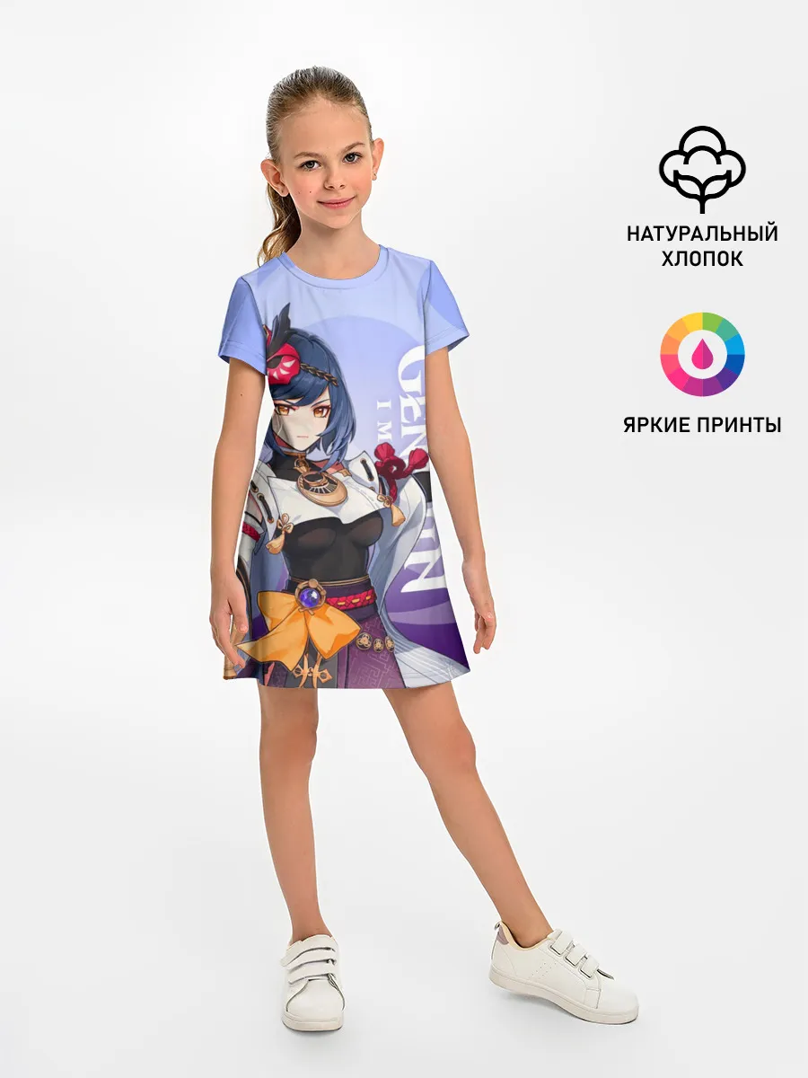 Детское платье / Genshin Impact, Сара