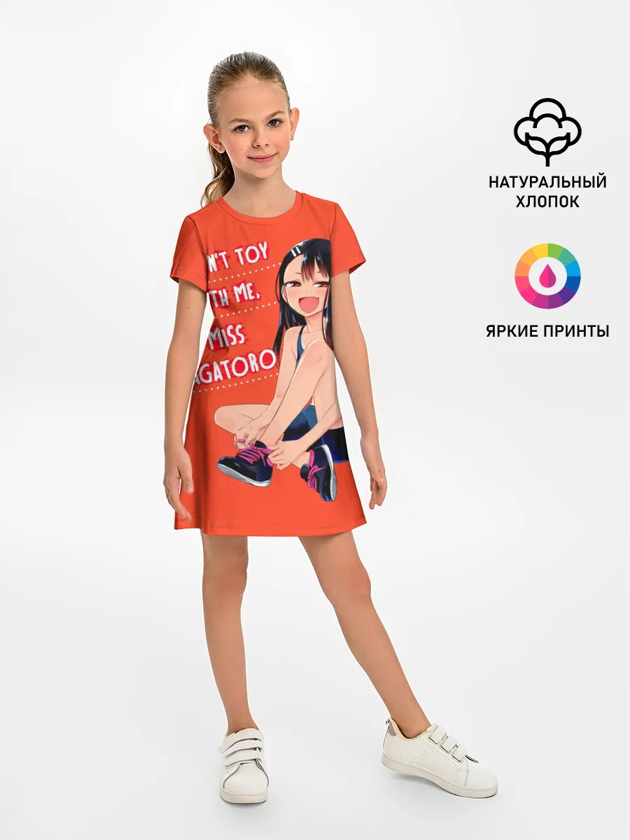 Детское платье / Не Издевайся Нагаторо