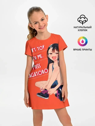 Детское платье / Не Издевайся Нагаторо