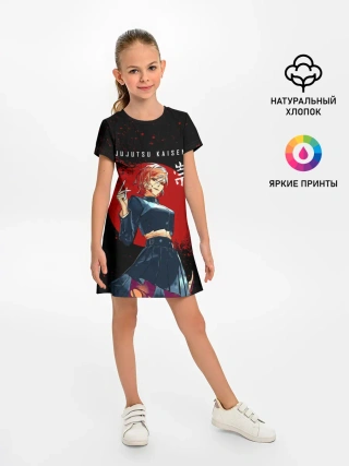 Детское платье / Кугисаки Нобара