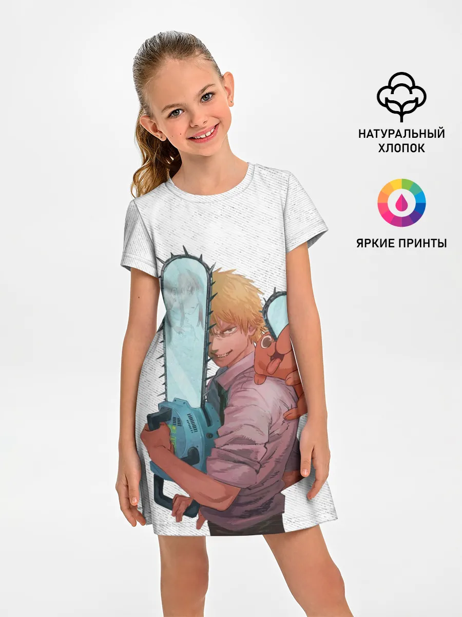 Детское платье / Дэндзи, Почита и бензопила