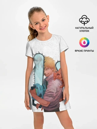 Детское платье / Дэндзи, Почита и бензопила