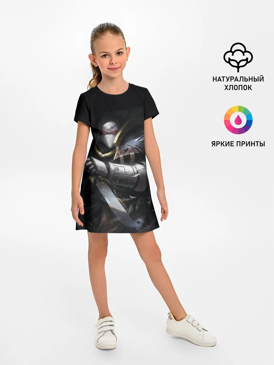 Детское платье / Спейсмарин с ножом