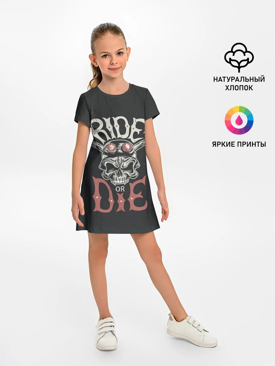 Детское платье / Ride or die