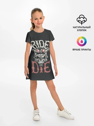 Детское платье / Ride or die