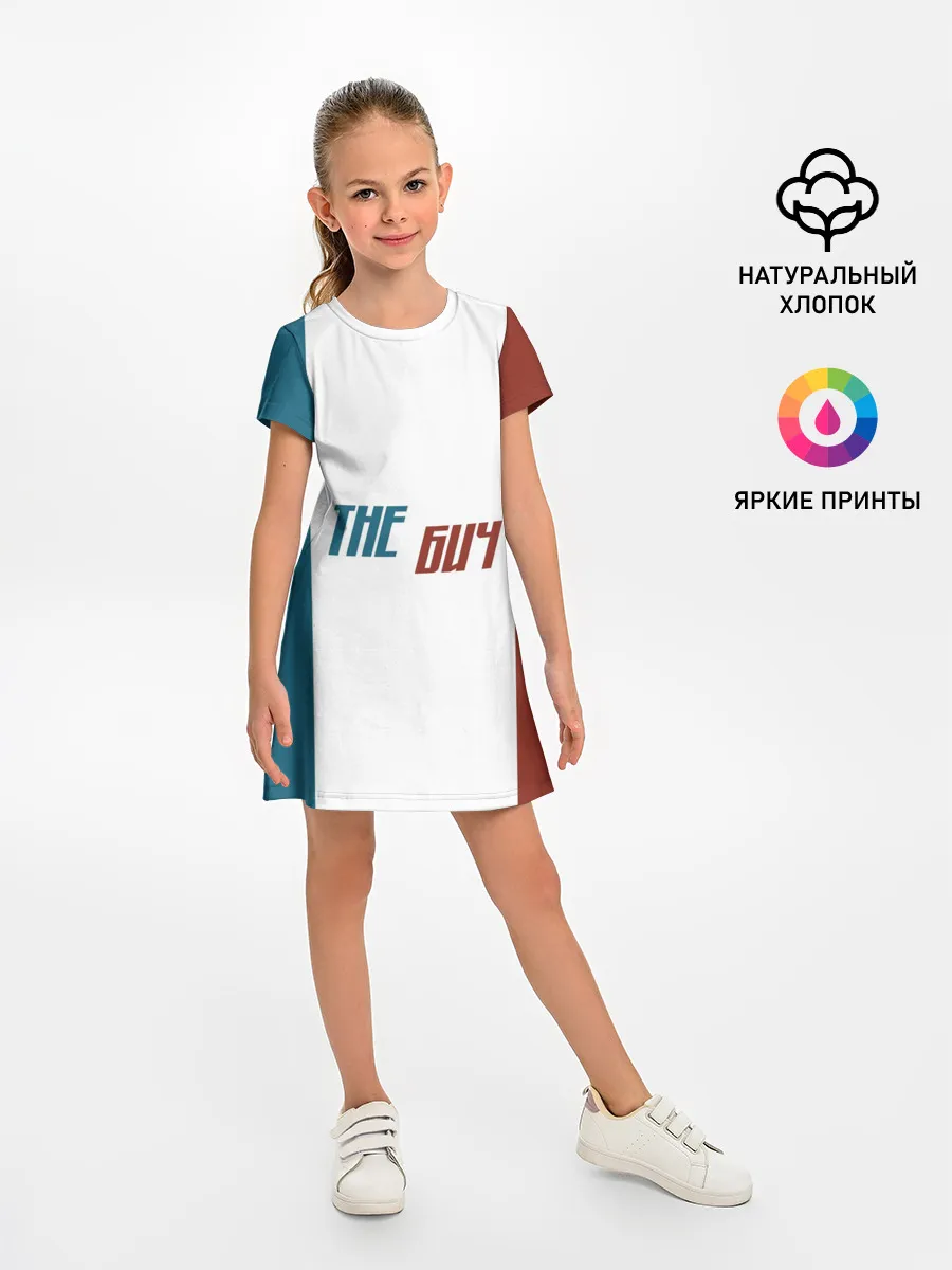 Детское платье / the БИЧ