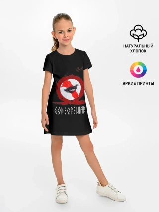 Детское платье / God of war бог войны