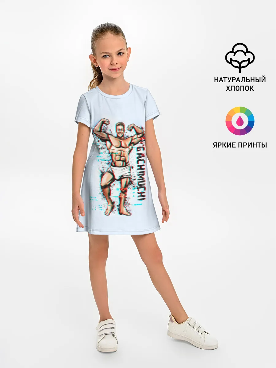 Детское платье / Billie Herrington Гачимучи