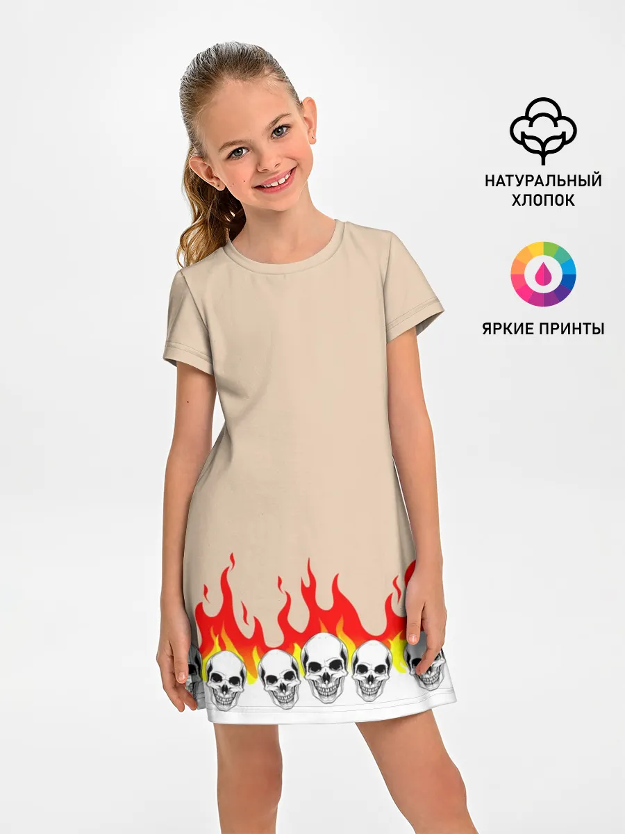 Детское платье / Черепа в Огне