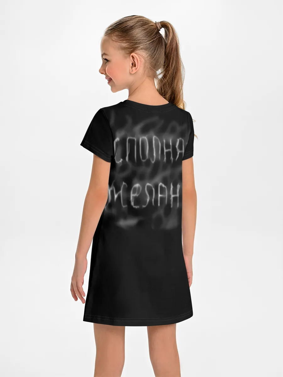 Детское платье / Исполнитель желаний