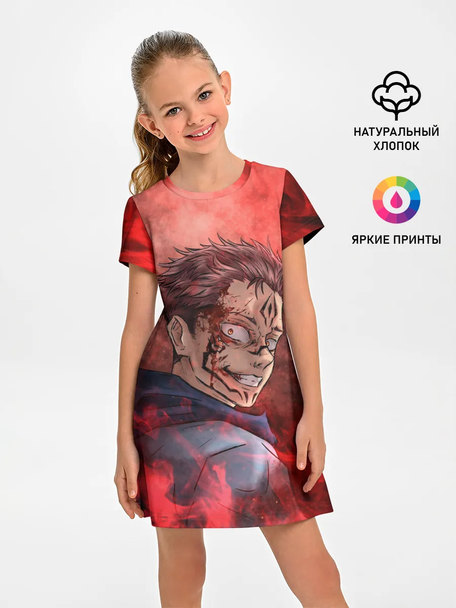 Детское платье / Itadori Yuji | Магическая битва