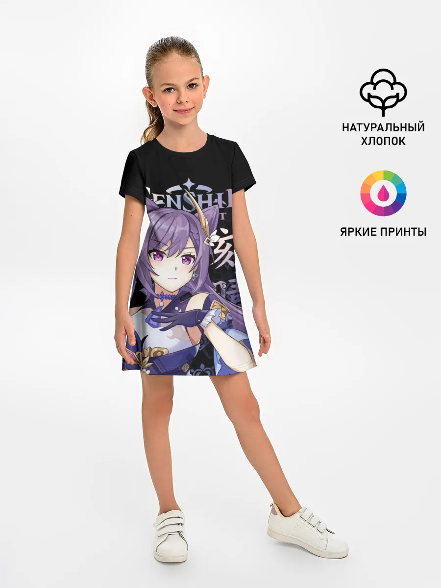 Детское платье / Кэ Цин, Genshin Impact