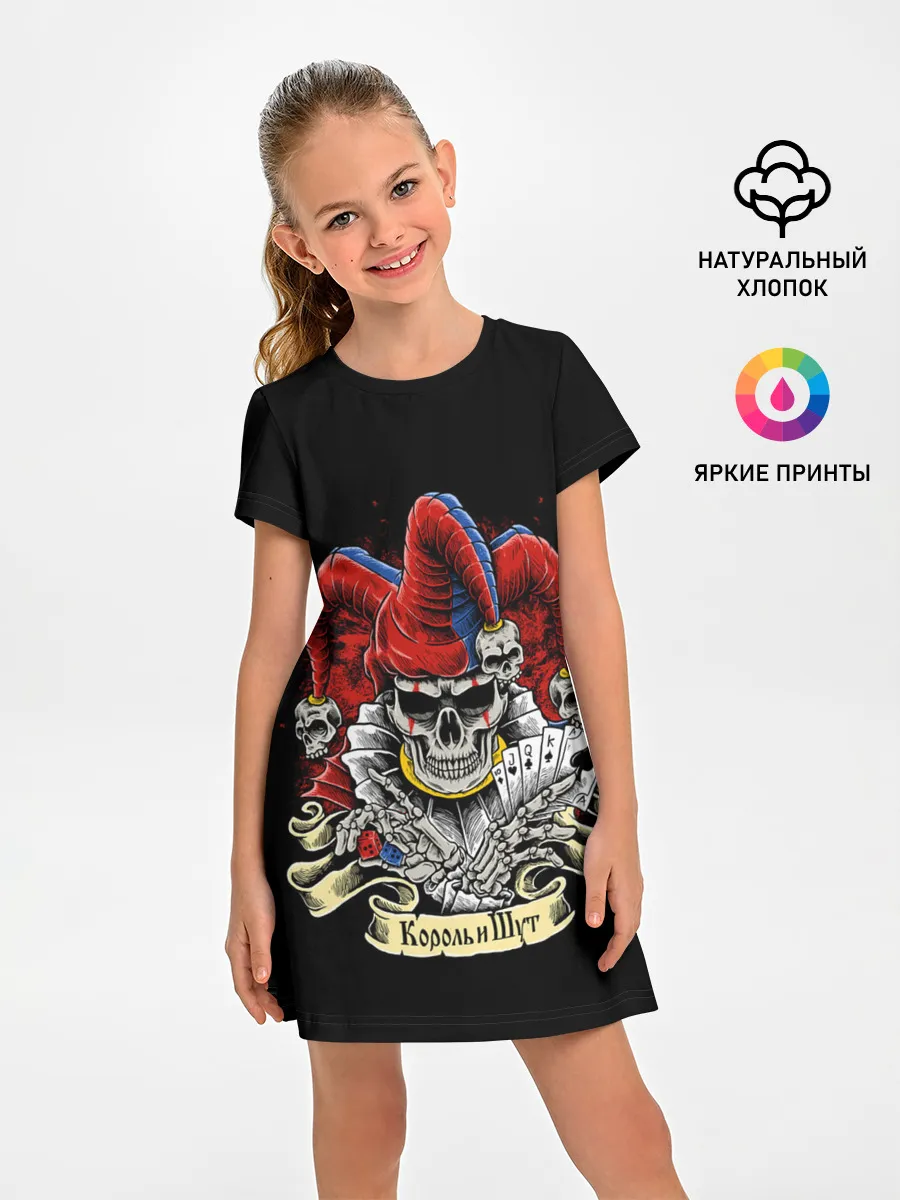 Детское платье / КиШ ЧЕРЕП В КОЛПАКЕ