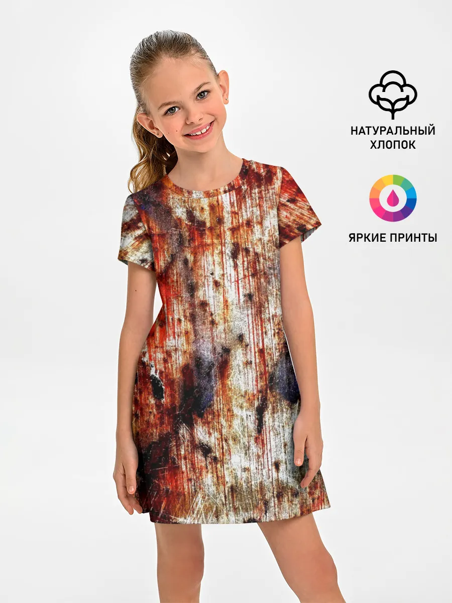 Детское платье / Ой, где был я вчера