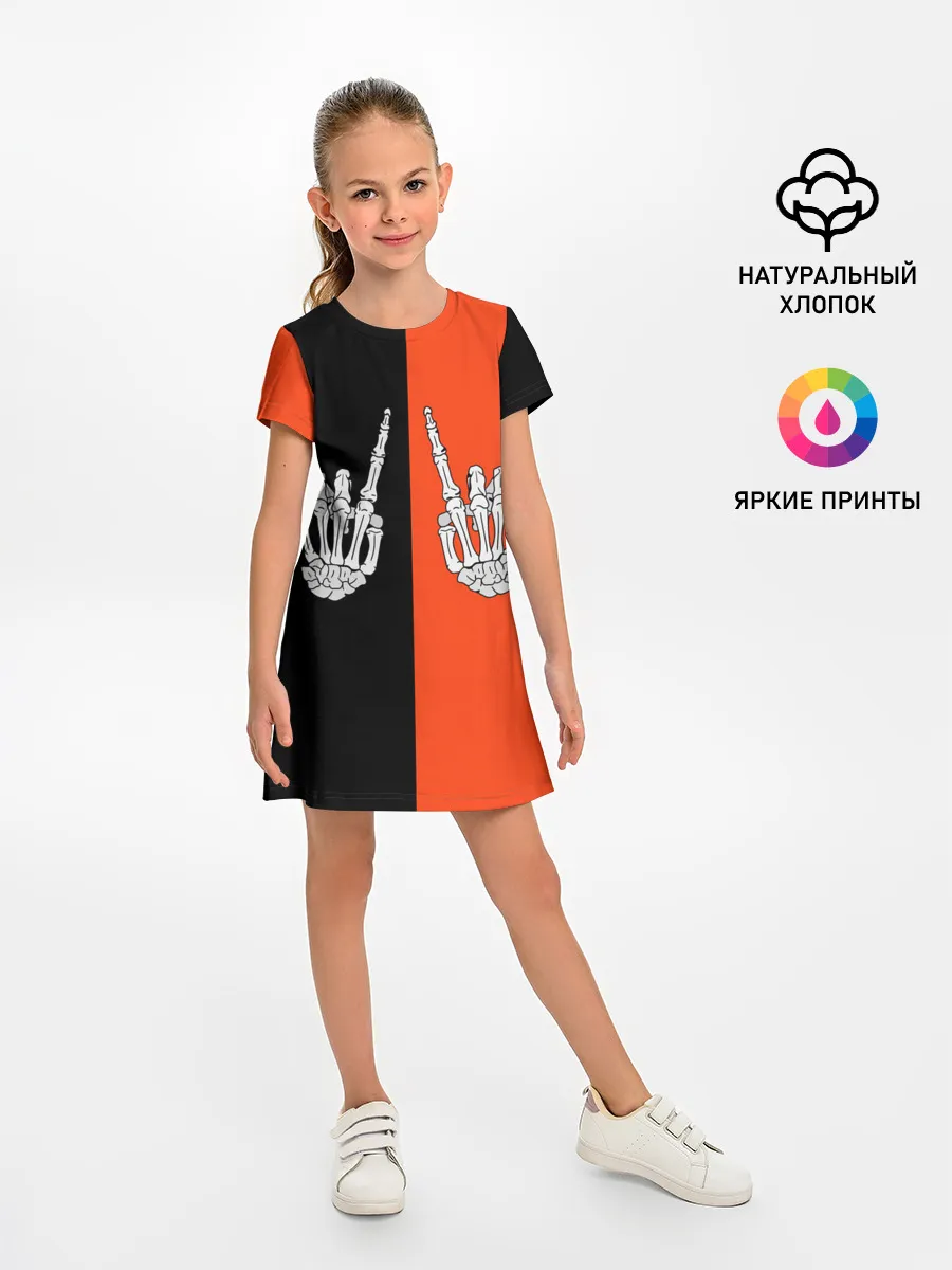 Детское платье / Ладошки скелета