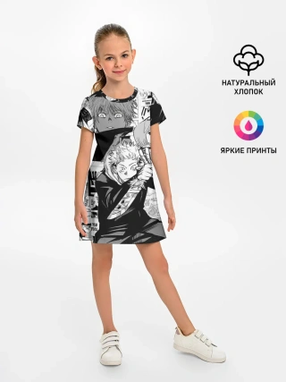 Детское платье / Манга Jujutsu Kaisen