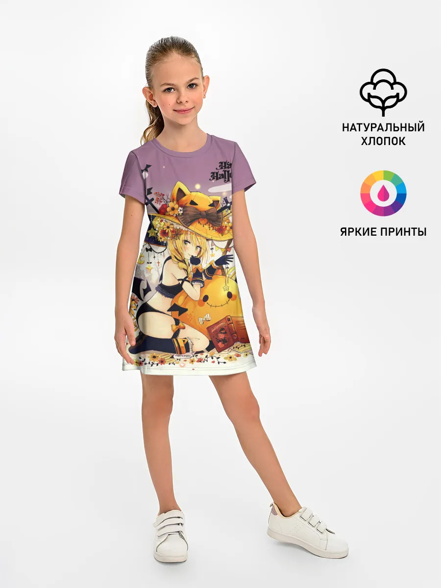 Детское платье / Молодая ведьма