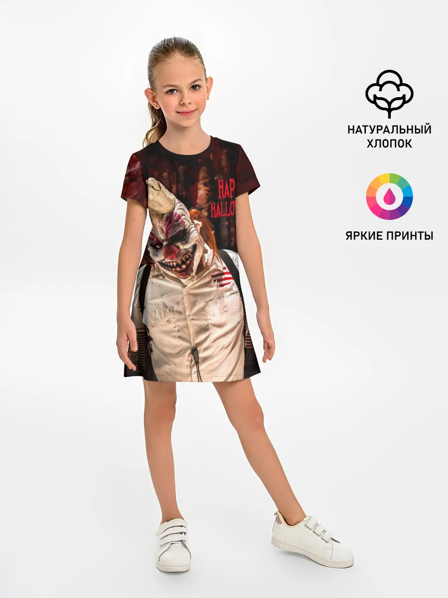 Детское платье / Самый страшный клоун