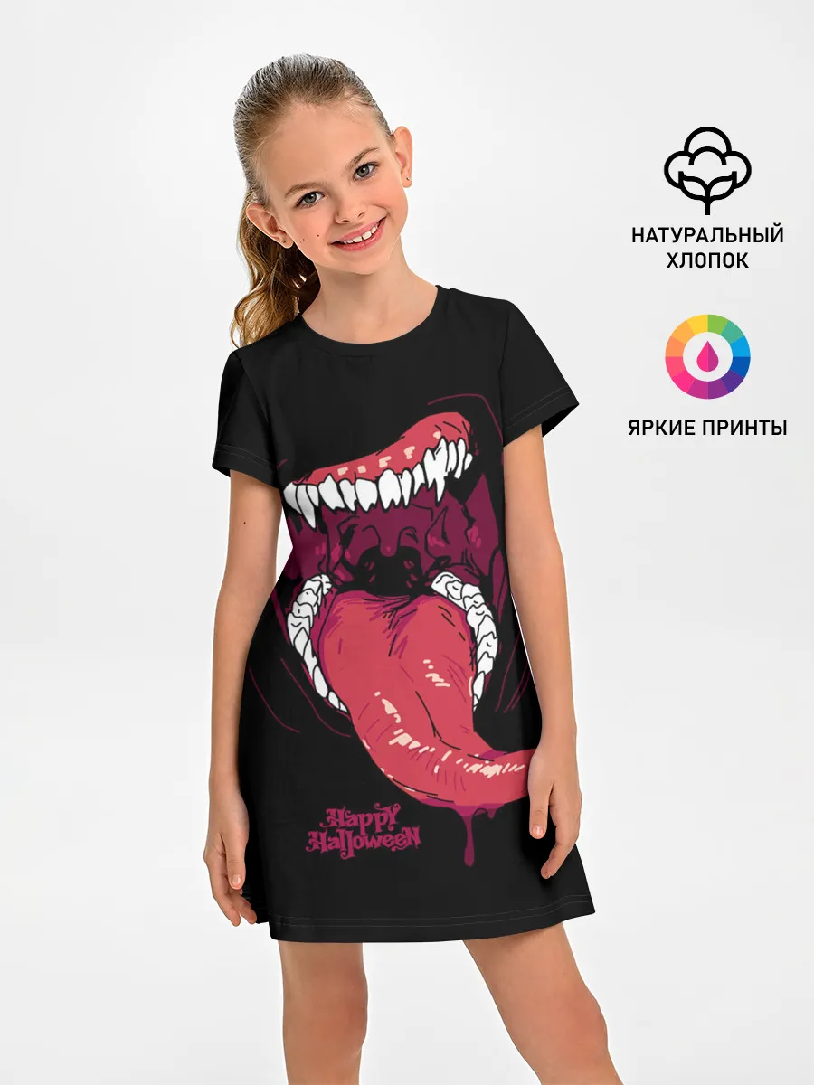 Детское платье / Пасть хищника