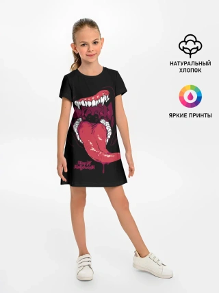 Детское платье / Пасть хищника