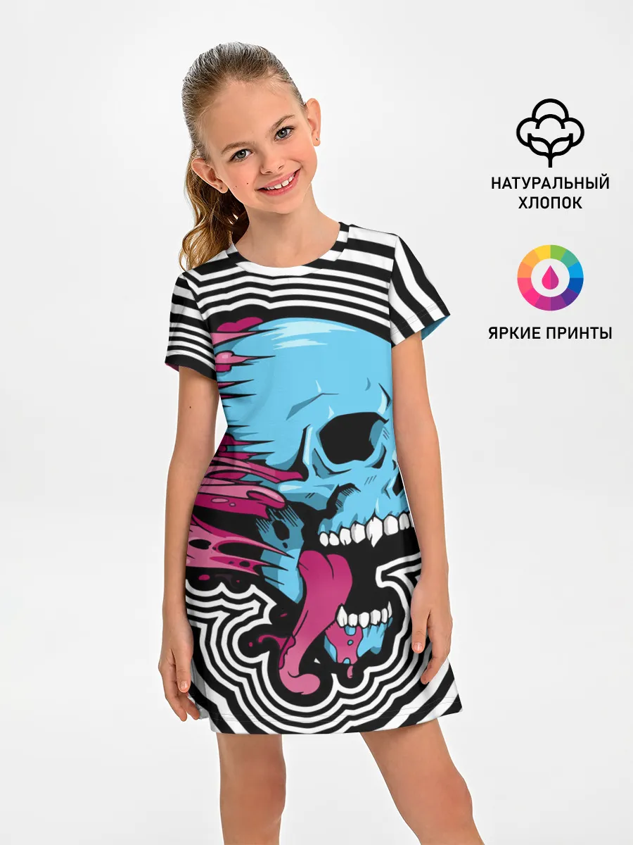 Детское платье / Летящий череп