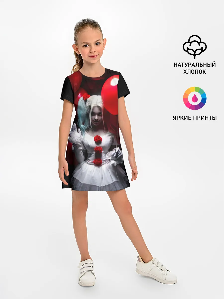 Детское платье / Плохая девочка с красными шарами