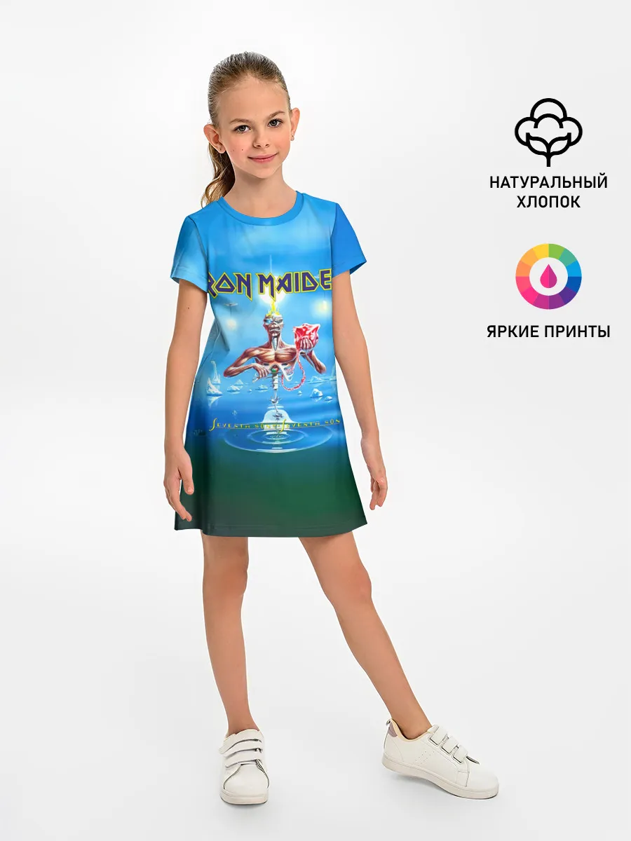 Детское платье / Seventh Son of a Seventh Son - Iron Maiden