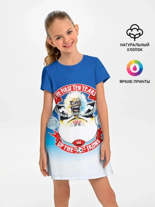 Детское платье / The First Ten Years - Iron Maiden