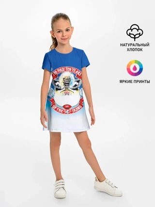 Детское платье / The First Ten Years - Iron Maiden