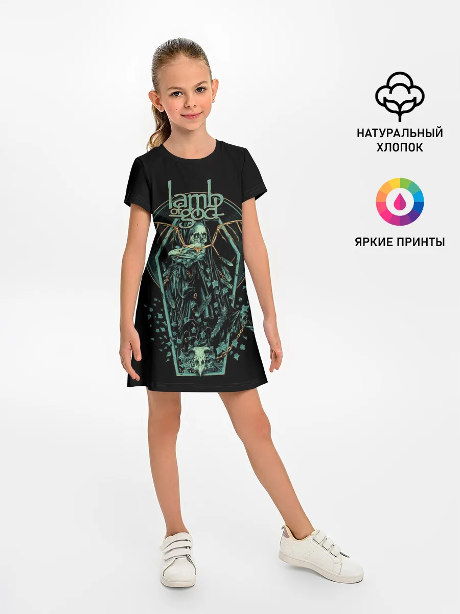 Детское платье / Lamb of God, Sacrament