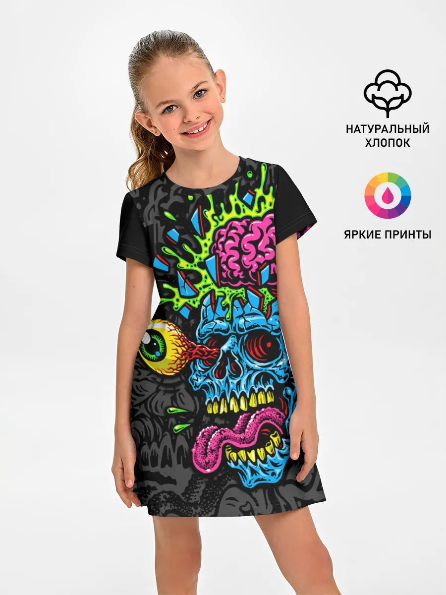 Детское платье / Взрыв мозгов