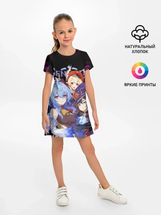 Детское платье / Genshin Impact: Гань Юй, Кли, Мона