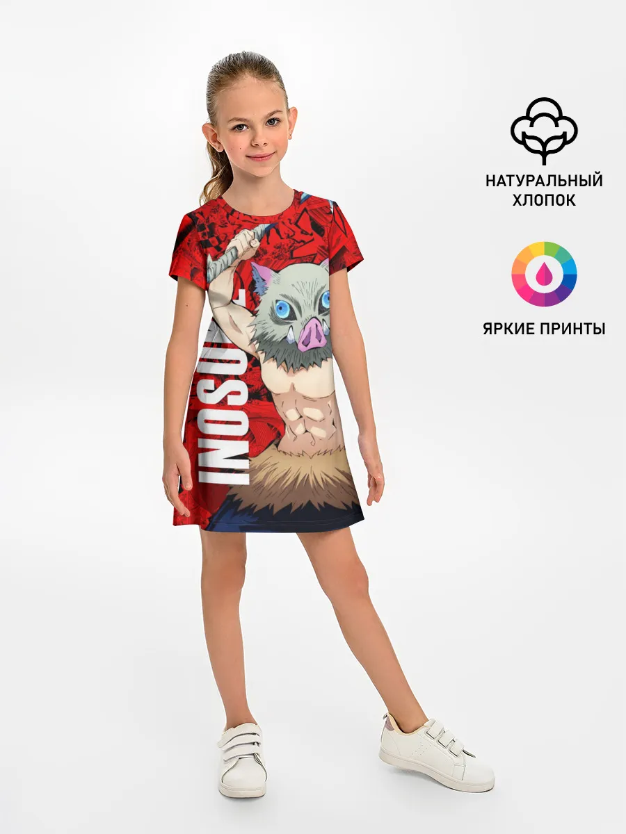 Детское платье / Иноске, Клинок, рассекающий демонов