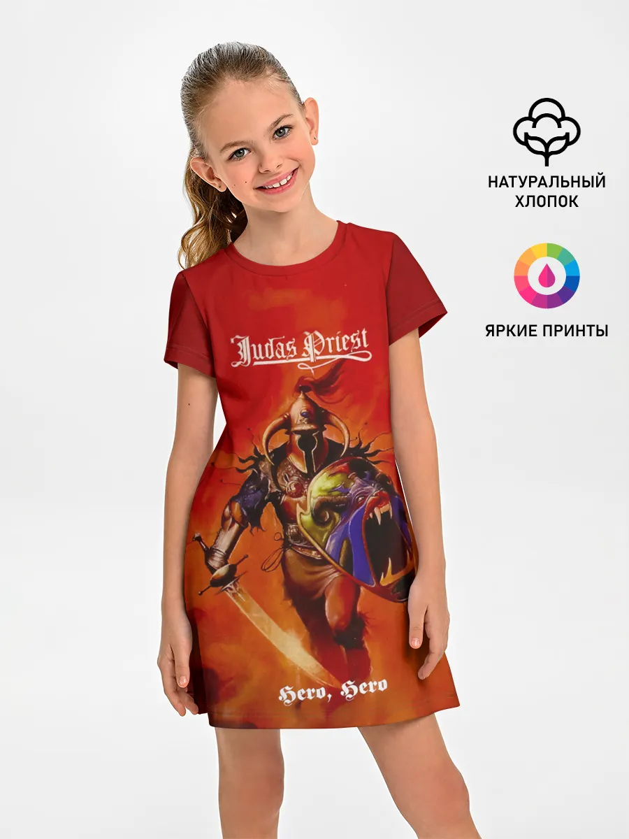 Детское платье / Hero, Hero - Judas Priest