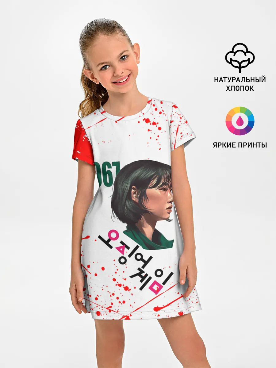 Детское платье / KANG SAE BYEOK | SQUID GAME