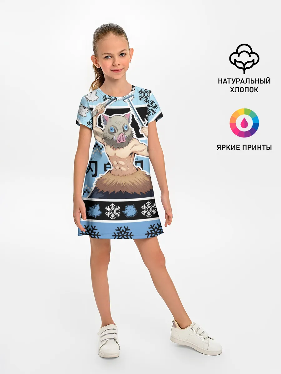 Детское платье / ИНОСКЕ ХАШИБИРА