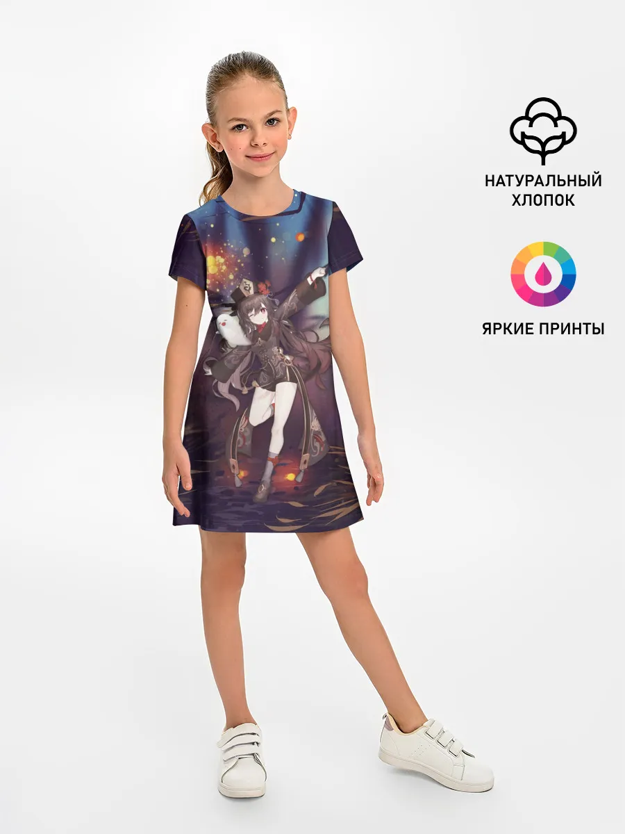 Детское платье / Ху Тао