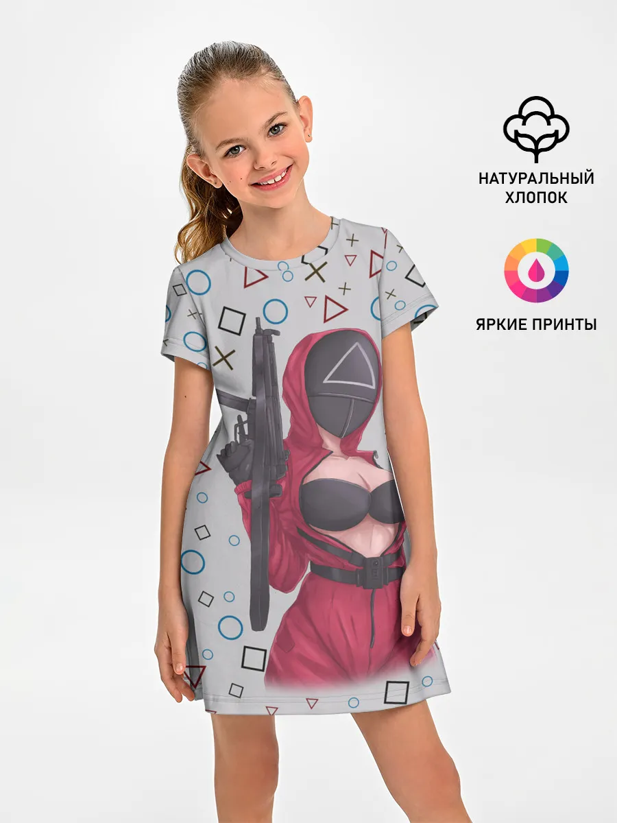 Детское платье / ОПАСНЫЙ ТРЕУГОЛЬНИК | ИГРА В КАЛЬМАРА